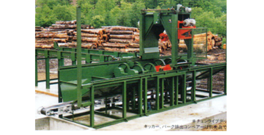 DC bóc vỏ gỗ B20L-B30L